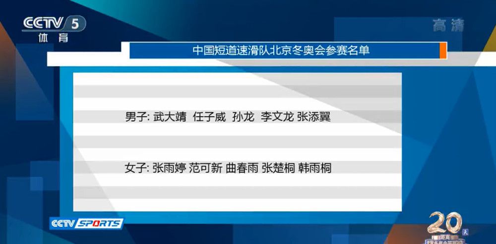 “他需要（在场下）学习，需要休战一场比赛然后再回来。